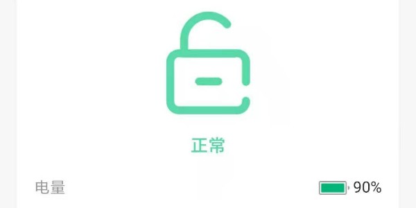 智能門鎖系統(tǒng)如何解綁門鎖