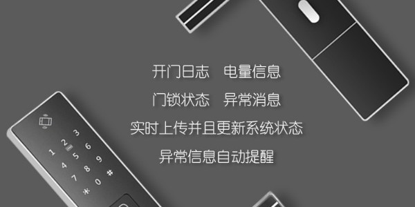 目前智能門鎖企業(yè)都需思考的問題，你知道嗎？