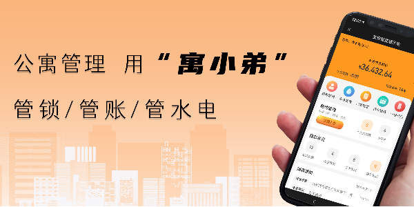 無線聯網門鎖與電腦信息交換的內容